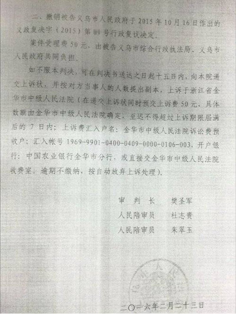 袁向荣律师：专业领域与服务