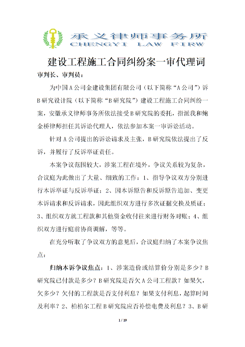 婚姻家庭：构建美好生活的基石