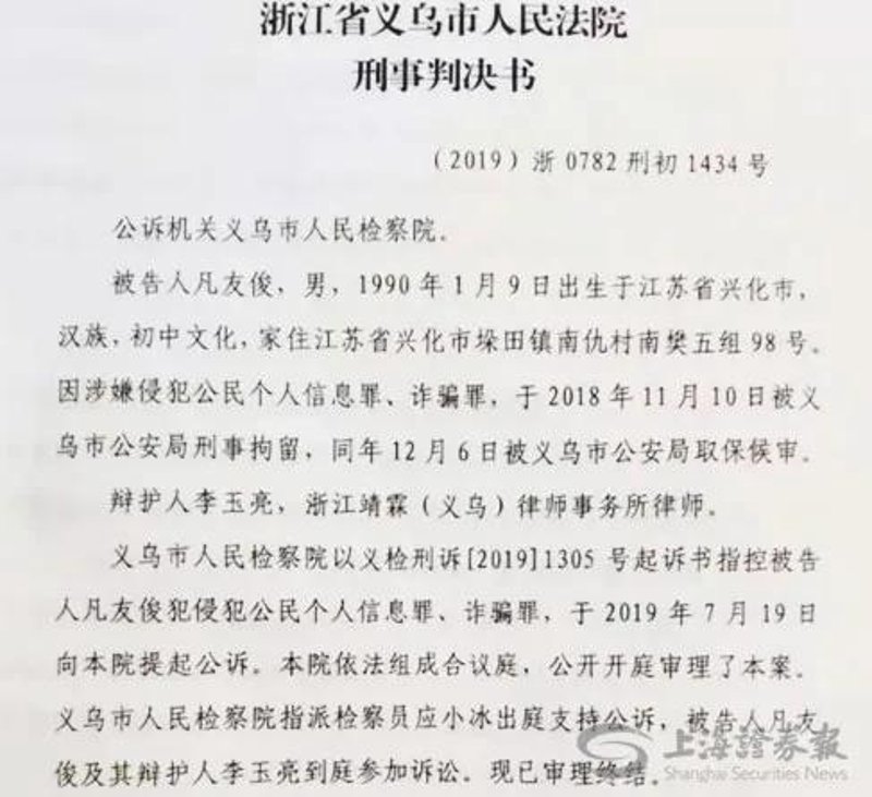常见法律问题解答：企业如何聘请法律顾问