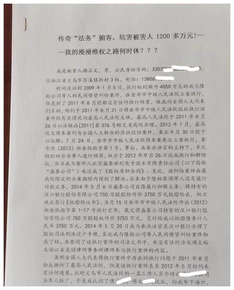 维系婚姻家庭的秘诀：有效沟通与互相理解